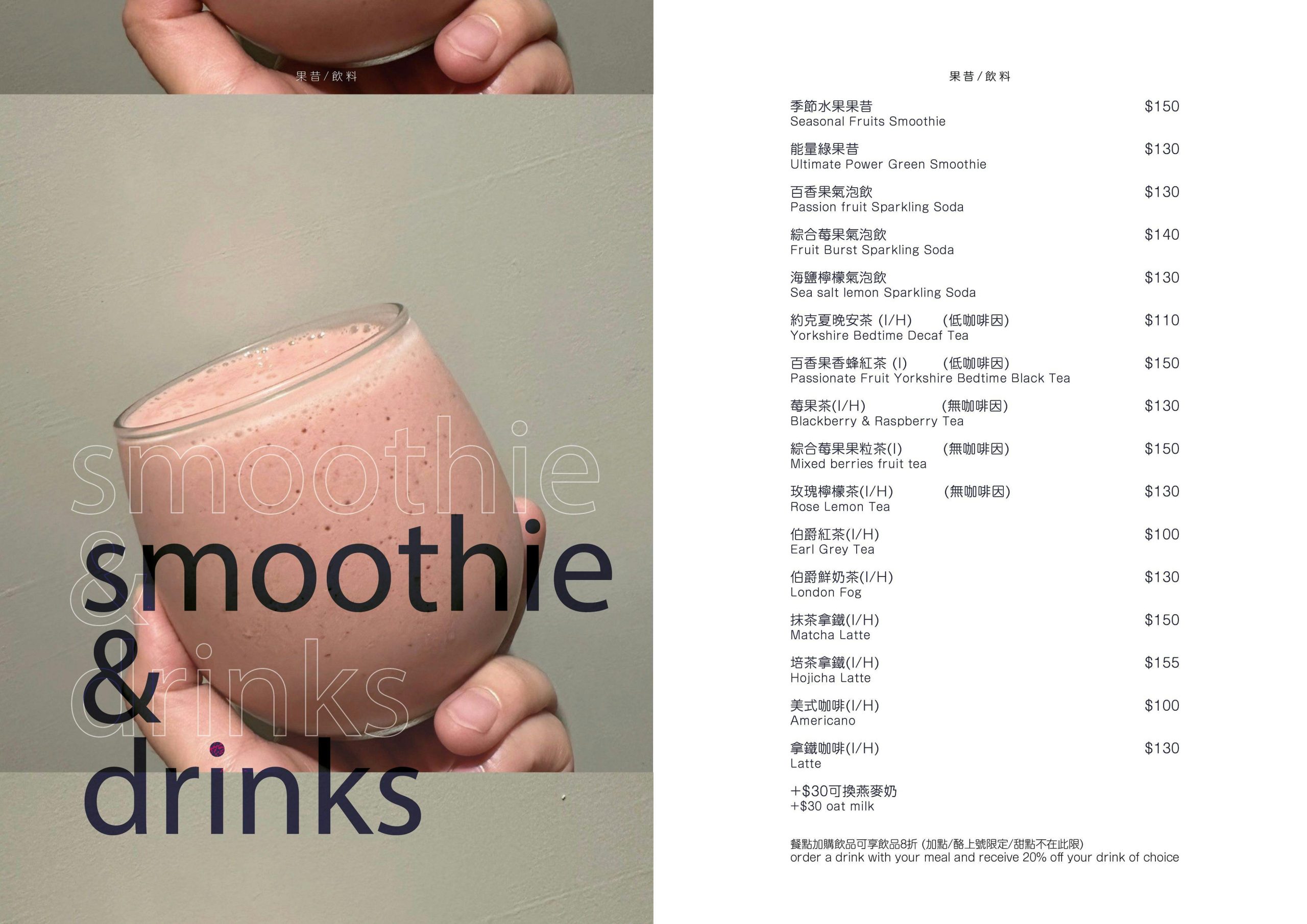 [高雄]酪上號Muchness-新堀江超美摩洛哥風老宅早午餐!必點北非蛋拼盤 @美食好芃友（芃芃）