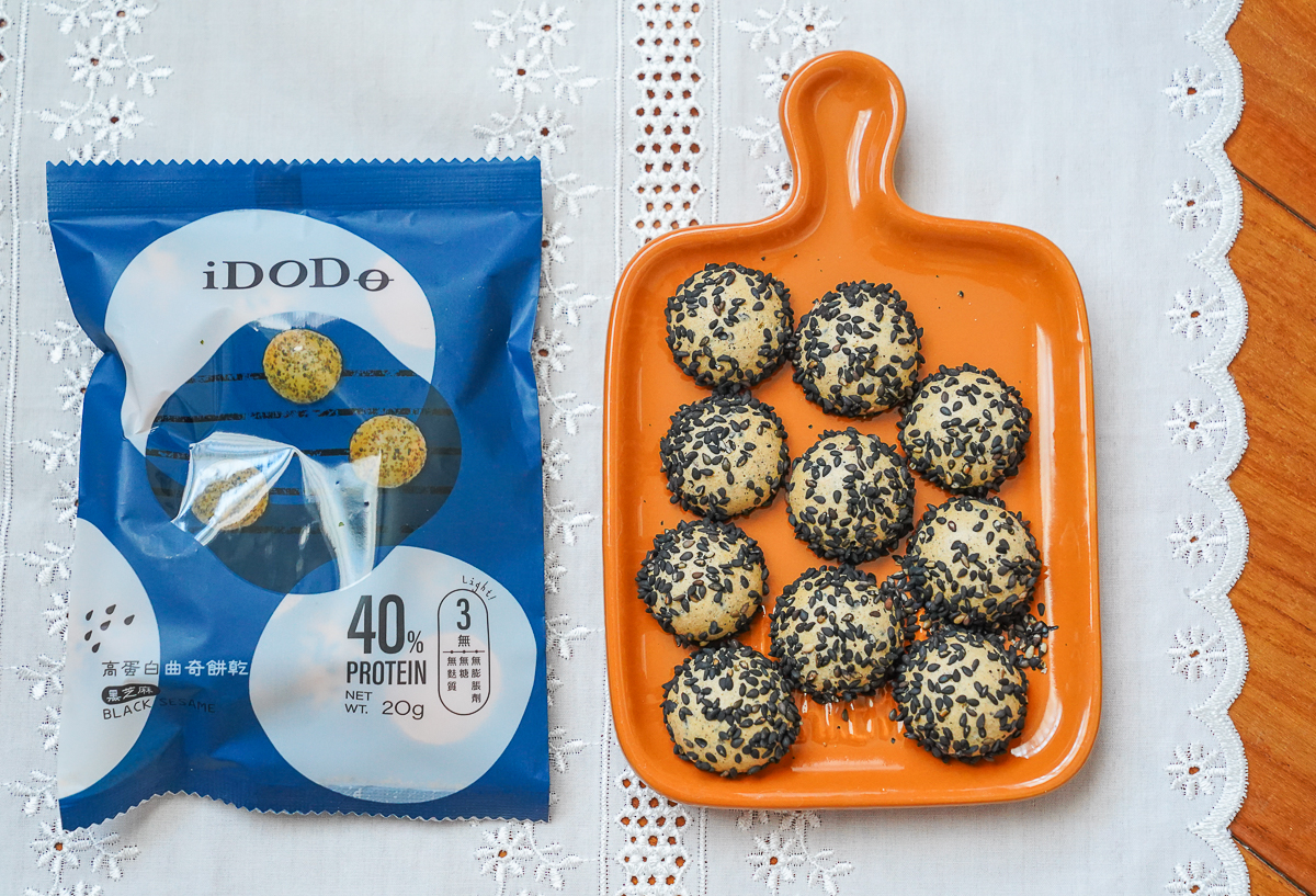 [宅配美食推薦]iDODO高蛋白曲奇餅乾-營養師推薦美味餅乾!蛋白質含量超過40% @美食好芃友
