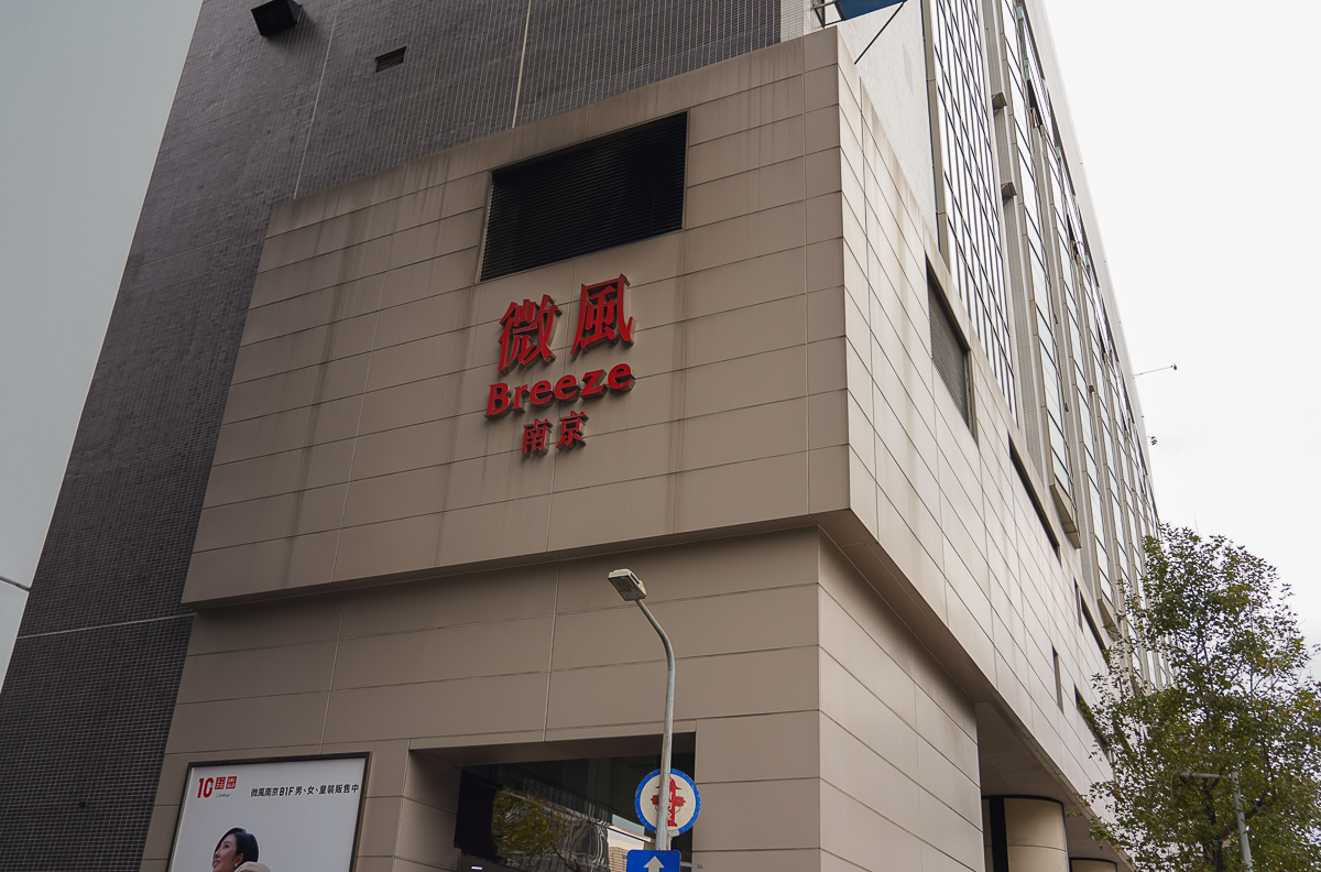 [台北住宿推薦]HOTEL QUOTE Taipei 闊飯店-台北小巨蛋對面平價微奢華飯店 @美食好芃友