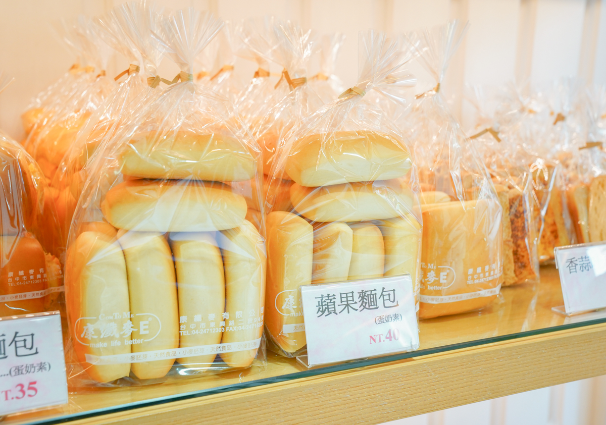 [台中麵包推薦]康纖麥E-就是這一味!銅板價懷舊味蘋果麵包~天然不添加 @美食好芃友