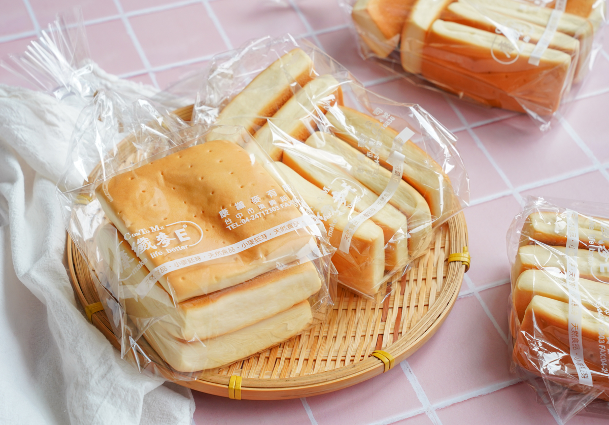 [台中麵包推薦]康纖麥E-就是這一味!銅板價懷舊味蘋果麵包~天然不添加 @美食好芃友