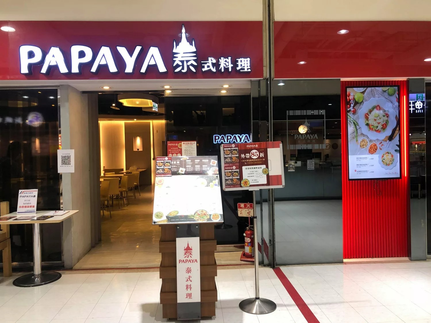 [高雄]PAPAYA泰- PAPAYA泰- 最超值高雄泰式餐廳!今年父親節就吃papaya泰~超特別的泰式德國豬腳 @美食好芃友