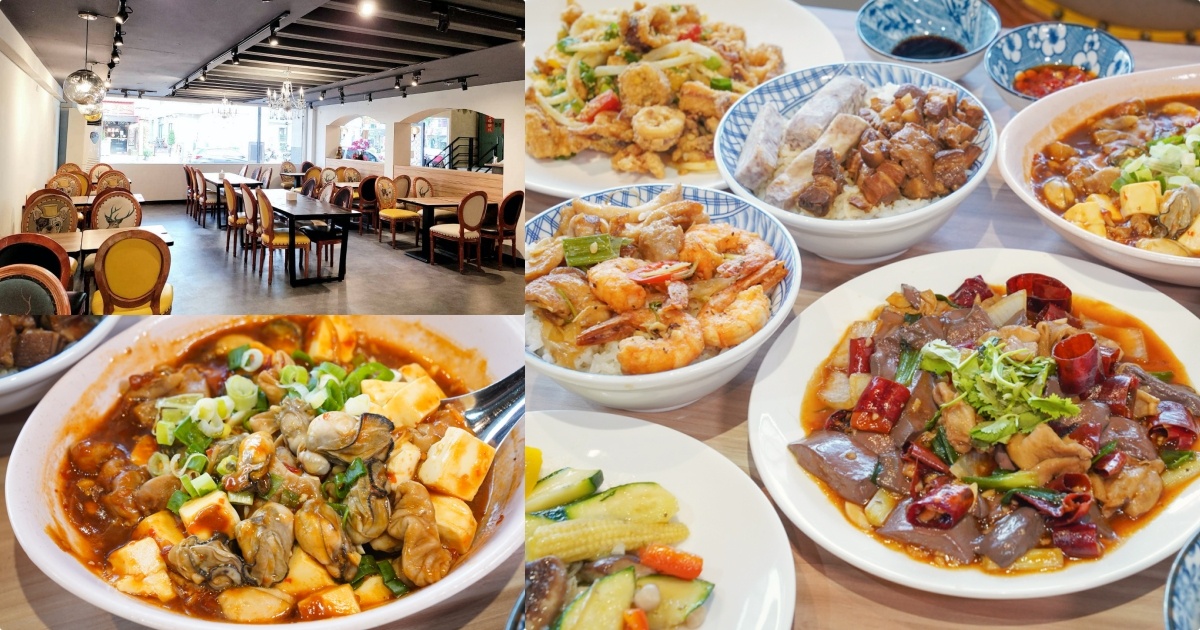 [文山特區美食]大大廚房-平價質感高雄台菜餐廳~必吃宮保鴨血、宮保蚵仔!鳳山聚餐、團體包場好去處 @美食好芃友（芃芃）