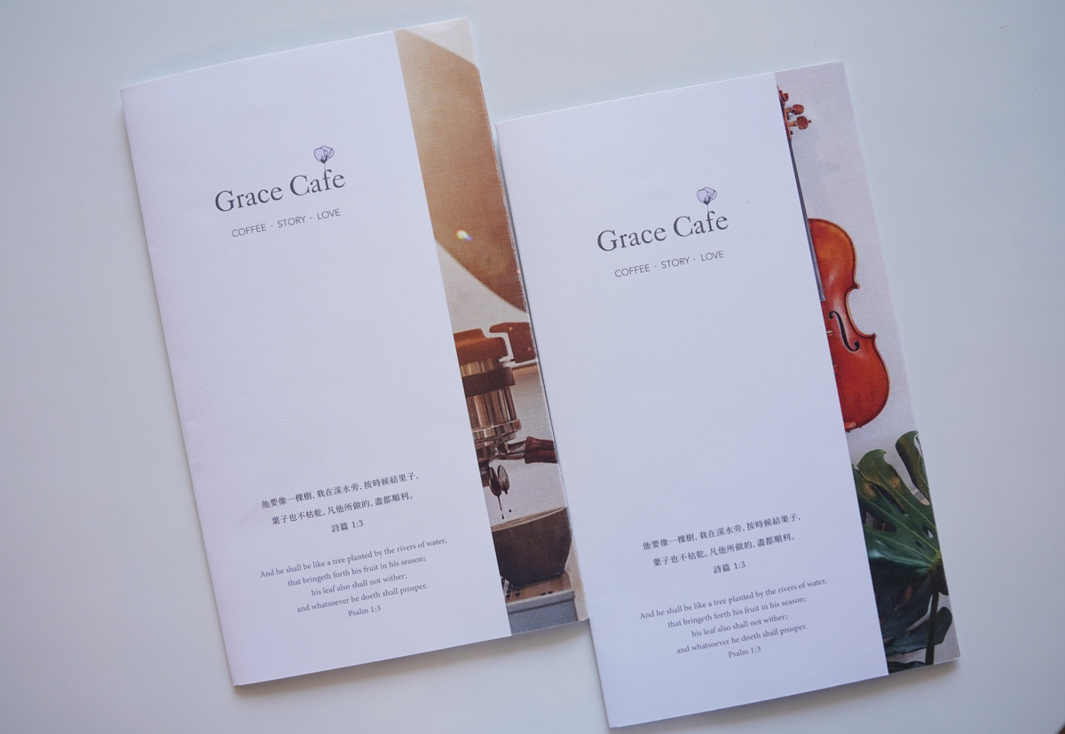 [高雄]Grace Café 典．咖啡-三多商圈人氣咖啡店!超澎湃早午餐拼盤、手工甜點~也是寵物友善餐廳喔! @美食好芃友
