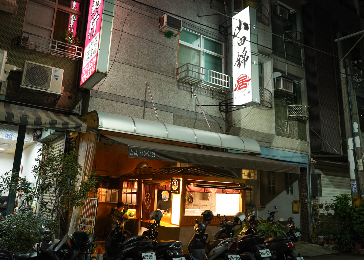 [鳳山美食]山田錦 ·居- 藏在小路的高雄日式居酒屋!超好吃銅板價串燒 @美食好芃友