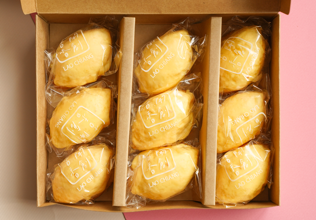 [高雄]老江紅茶牛奶2023新春禮盒-在地老店文青包裝!經典檸檬餅、牛軋糖、蛋黃酥、綠豆椪一次擁有! @美食好芃友