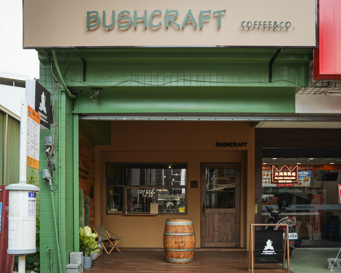 [高雄咖啡廳推薦]Bushcraft Coffee &#038; Co.-都市秘境!超chill荒野露營風楠梓咖啡廳~ @美食好芃友