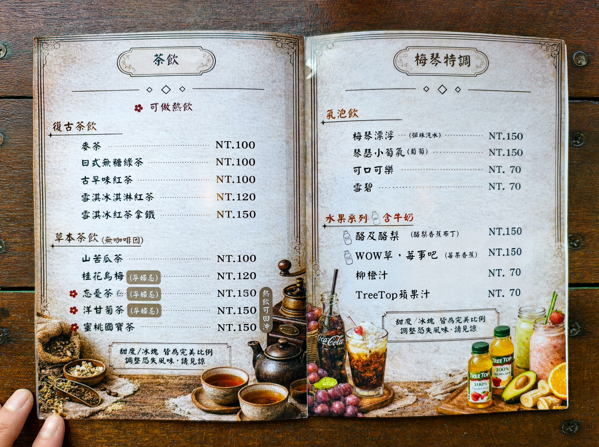 [左營美食]AMENGIN梅琴洋行-80年老屋新生!左營將軍村咖啡餐酒館 @美食好芃友（芃芃）