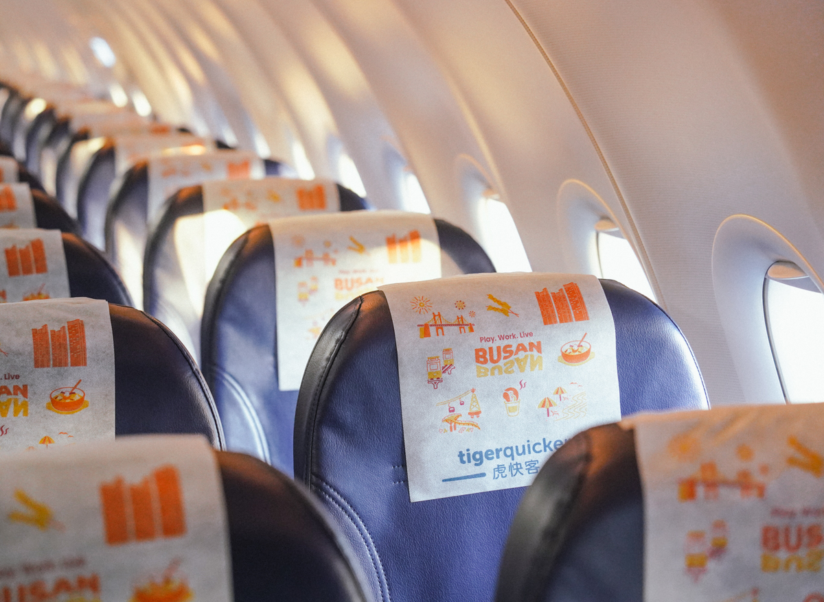 台灣虎航直飛釜山超方便~讓人耳目一新的虎航新機型A320neo開箱體驗 @美食好芃友