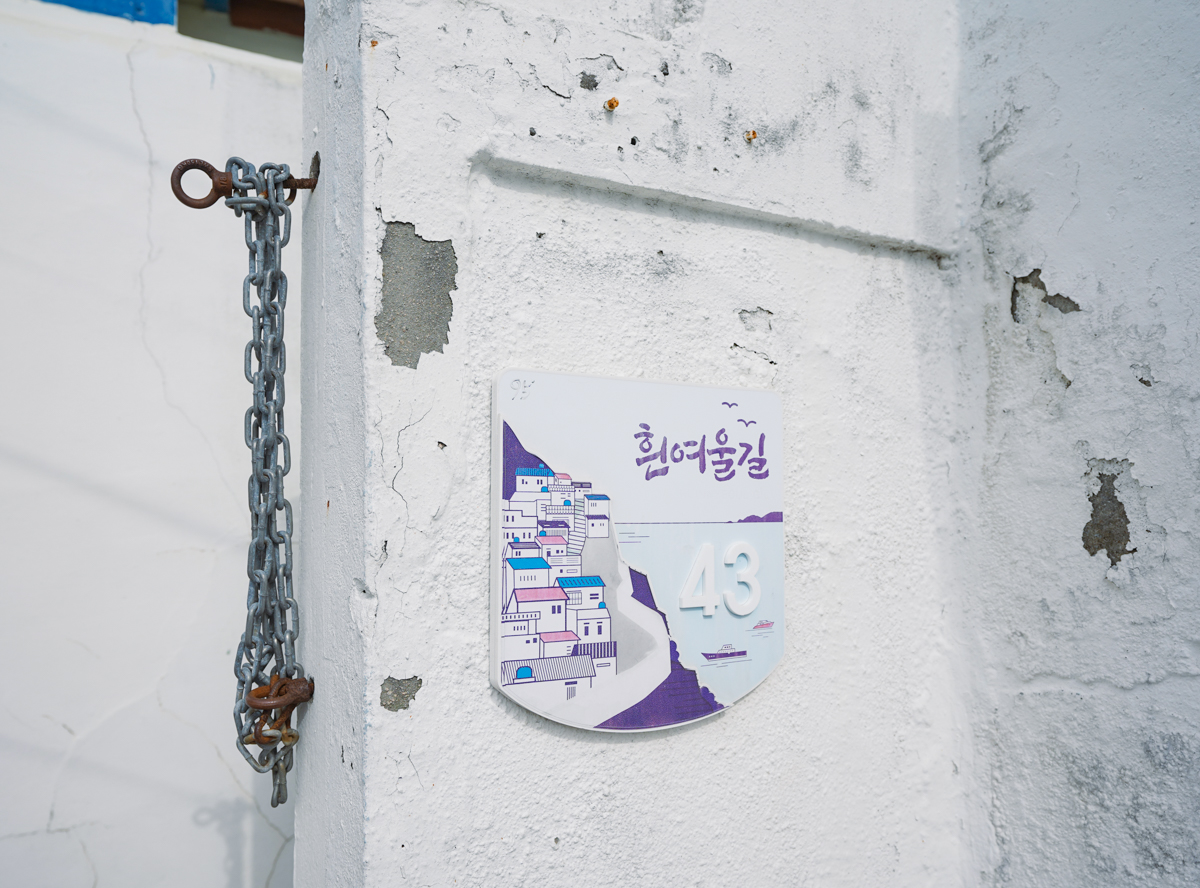 [釜山景點]白淺灘文化村흰여울문화마을-韓國年輕人超愛釜山海岸村!超好拍彩色房子x蔚藍海景! @美食好芃友