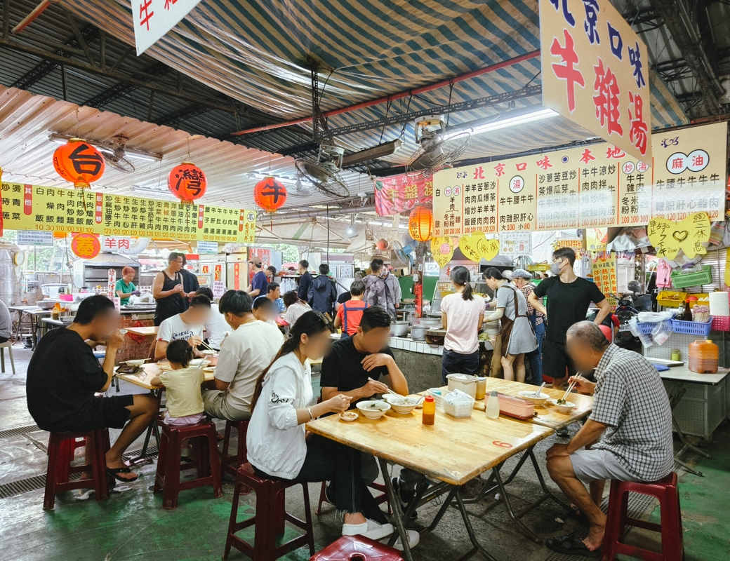 [左營美食]北京口味牛雜湯-左營哈囉市場必吃!左營仙樹三山宮人氣牛肉湯 @美食好芃友