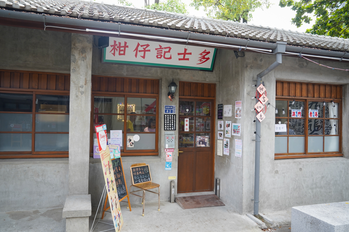 [高雄景點]台塑王氏昆仲公園半日遊-美食餐廳、探店逛街、有趣手作、市集野餐通通都有 @美食好芃友