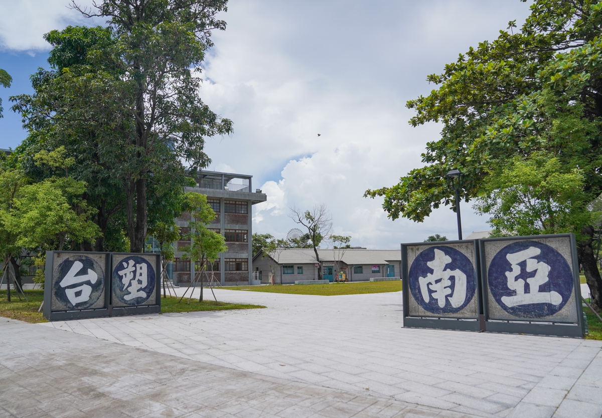 [高雄景點]台塑王氏昆仲公園半日遊-美食餐廳、探店逛街、有趣手作、市集野餐通通都有 @美食好芃友