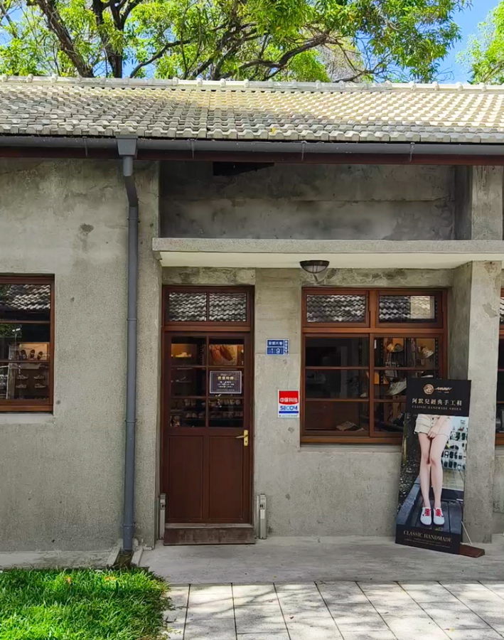 [高雄景點]台塑王氏昆仲公園半日遊-美食餐廳、探店逛街、有趣手作、市集野餐通通都有 @美食好芃友