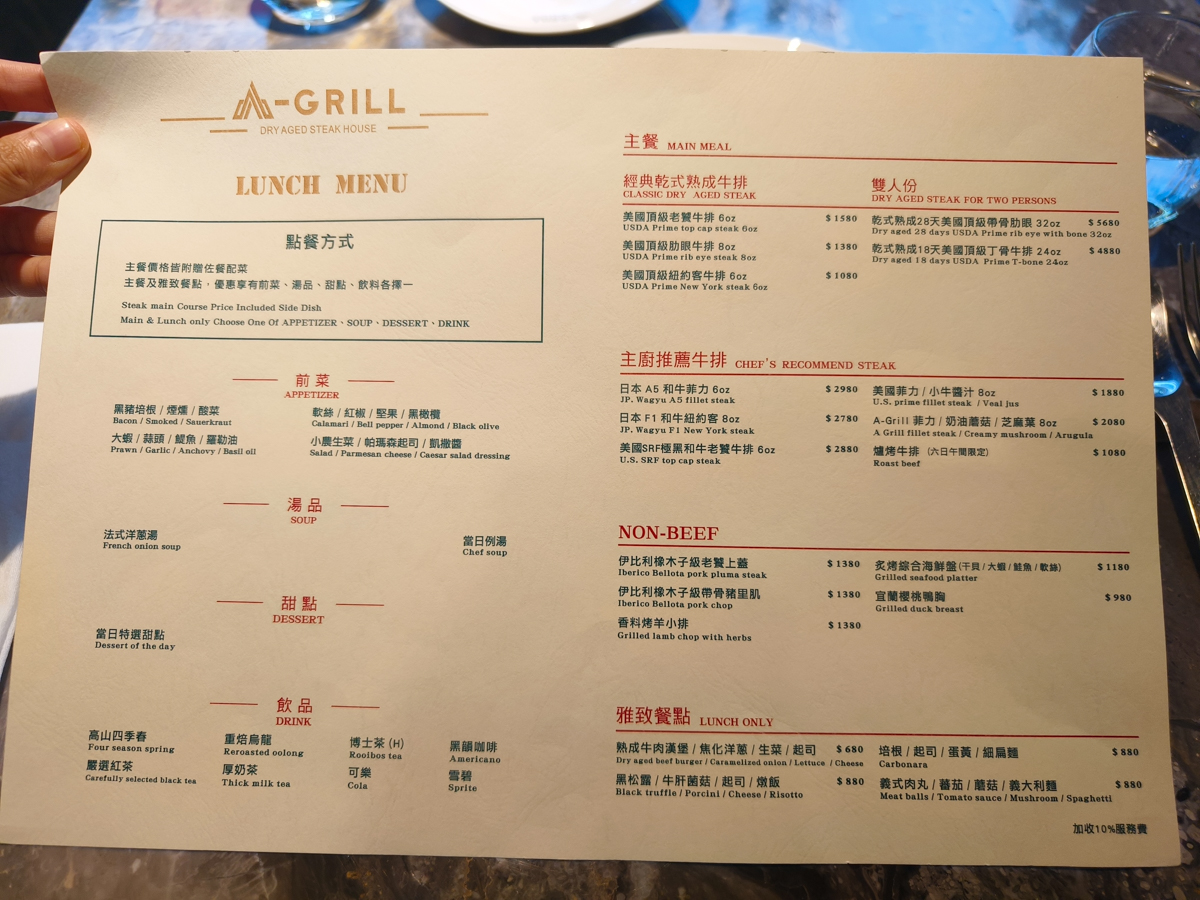 [高雄牛排推薦]A-Grill Steak House -高雄最高C/P值精品牛排!爐烤牛排套餐1000初簡直太威! @美食好芃友