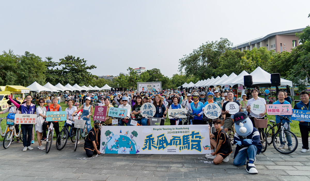 2024高雄乘風而騎~輕鬆騎自行車遊高雄生活圈!享受美食市集超Chill @美食好芃友