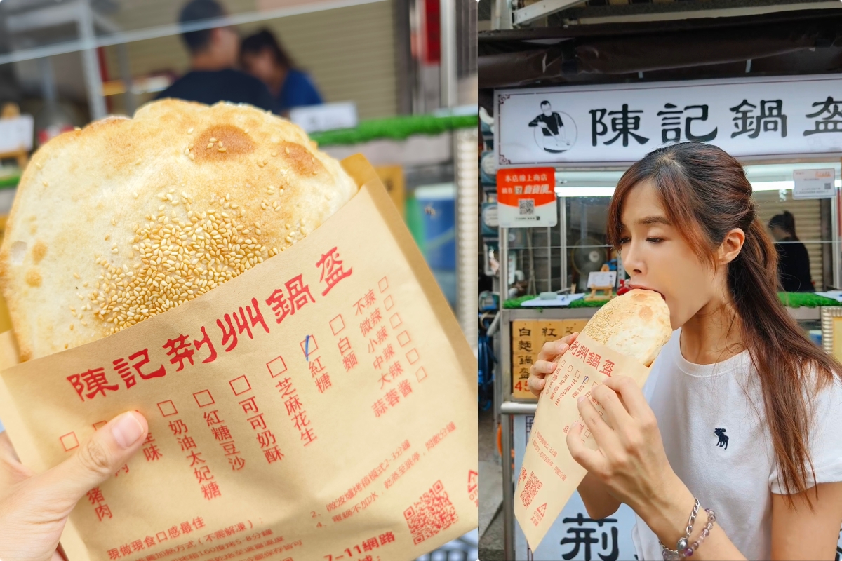 [高雄]陳記荊州鍋盔餅-隱藏楠梓巷弄高雄特色美食!傳承湖北師傅的酥脆烤餅 @美食好芃友