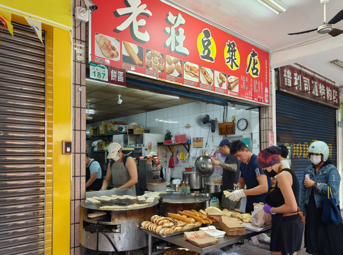 [高雄]老莊豆漿店-每日排隊50年高雄豆漿老店~經典好吃豆漿油條高雄早餐 @美食好芃友