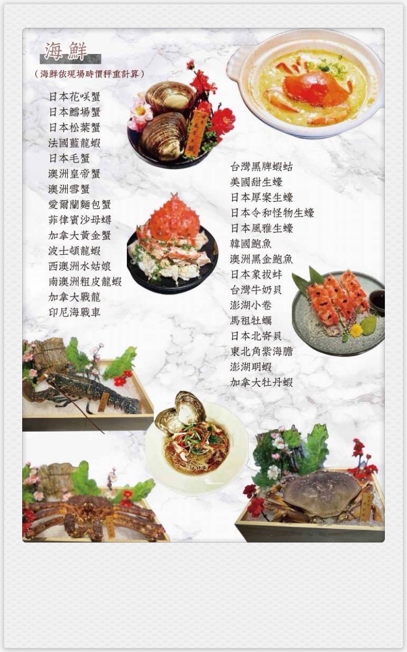 [高雄]狼道燒肉-精品燒肉與活體海鮮饗宴首選!超划算的極上全牛雙人套餐 @美食好芃友