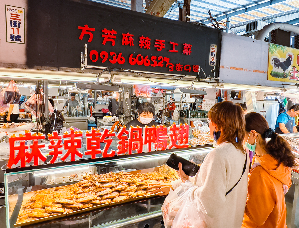 [高雄]方芳麻辣手工菜-自由黃昏市場人氣滷味!川麻帶勁乾鍋滷味~必吃麻辣鴨翅、麻辣鴨血、麻辣蓮藕 @美食好芃友