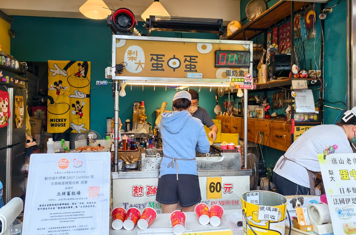 挑戰300元吃6樣高雄旗山老街美食~過年就要逛全台最旺旗山老街 @美食好芃友