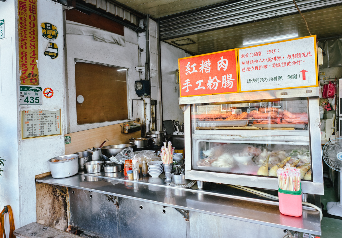 挑戰300元吃6樣高雄旗山老街美食~過年就要逛全台最旺旗山老街 @美食好芃友