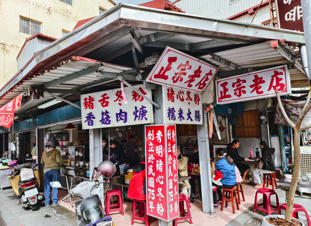 挑戰300元吃6樣高雄旗山老街美食~過年就要逛全台最旺旗山老街 @美食好芃友