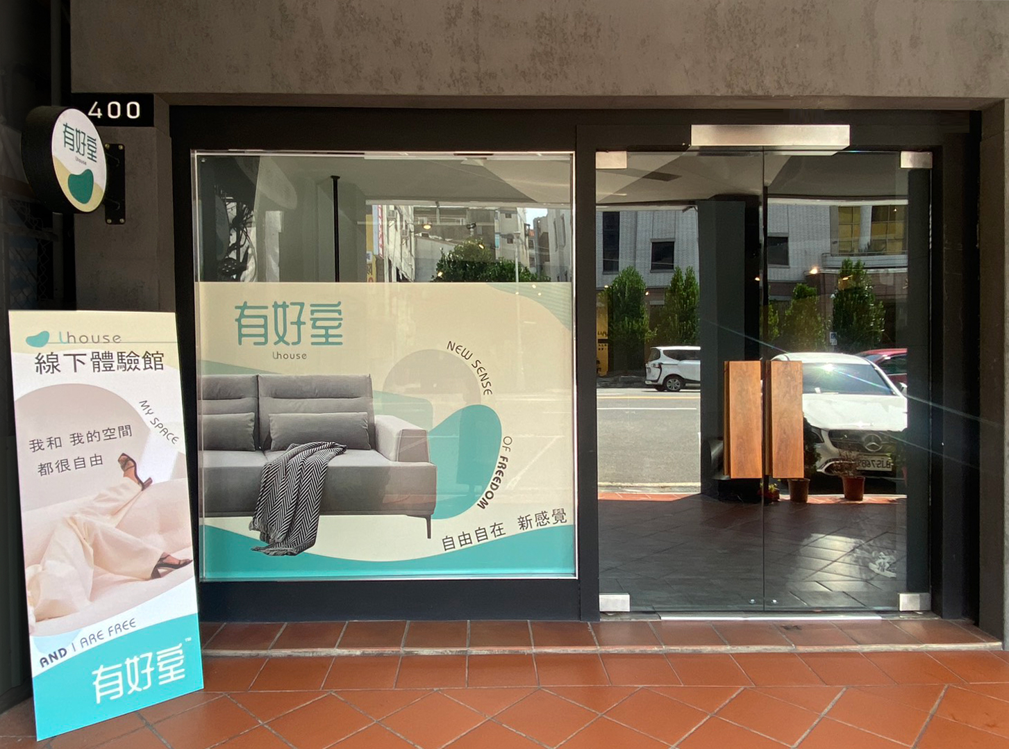 [高雄沙發推薦]有好室家具- 小資超愛高CP值沙發! 一坐保證愛上的雲朵電動功能休閒單椅 @美食好芃友（芃芃）