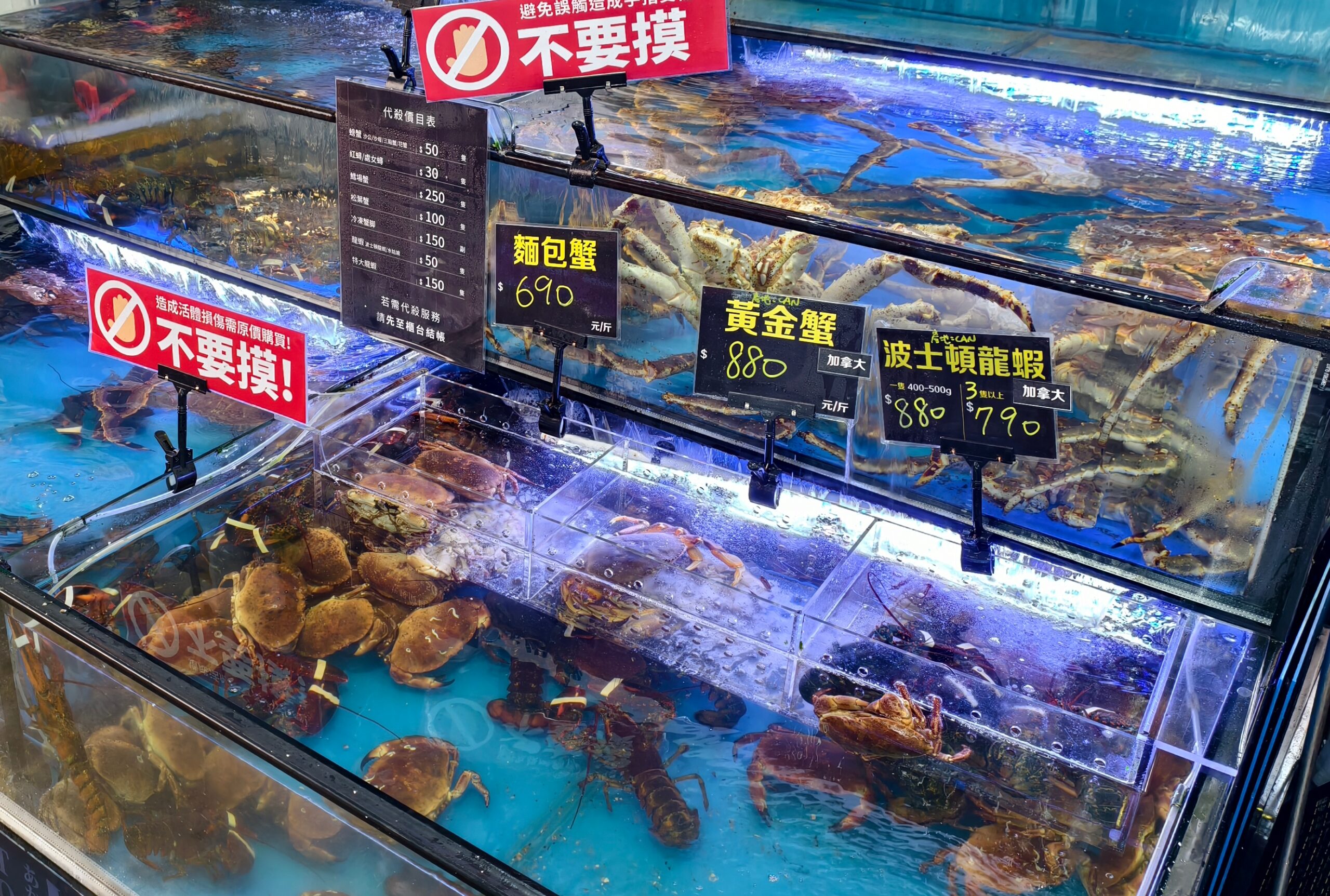 [台中]阿布潘水產-台灣水產第一品牌!活體海鮮、生魚片、海鮮熟食通通有～母親節外帶輕鬆上桌 @美食好芃友