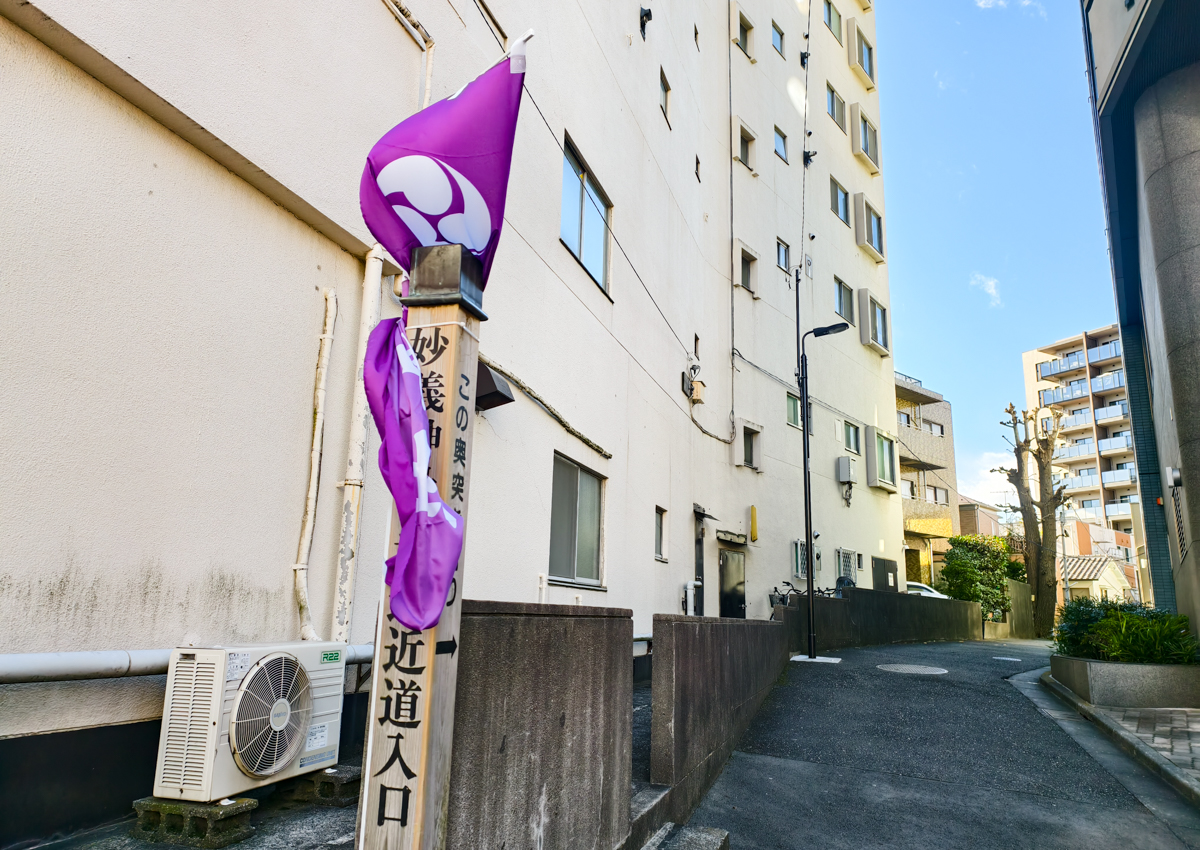 [東京]妙義神社-愛貓人必來東京神社!絕美黑貓彩繪玻璃御守、黑貓御朱印 @美食好芃友