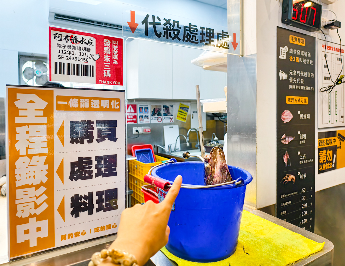 [台中]阿布潘水產-台灣水產第一品牌!活體海鮮、生魚片、海鮮熟食通通有～母親節外帶輕鬆上桌 @美食好芃友