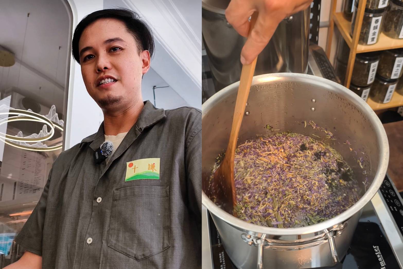 [高雄]十謙風味茶飲-自強夜市隱藏版好喝高雄手搖飲!每日現煮花草茶一杯不用50!? @美食好芃友