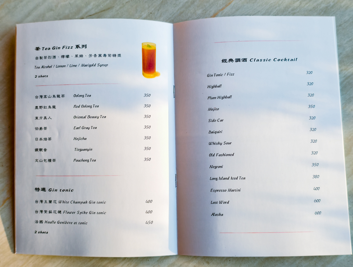 [高雄]在水一方日式現代居酒屋-真愛碼頭最美高雄居酒屋!絕美港灣夕陽x私房料理道道好吃~ @美食好芃友