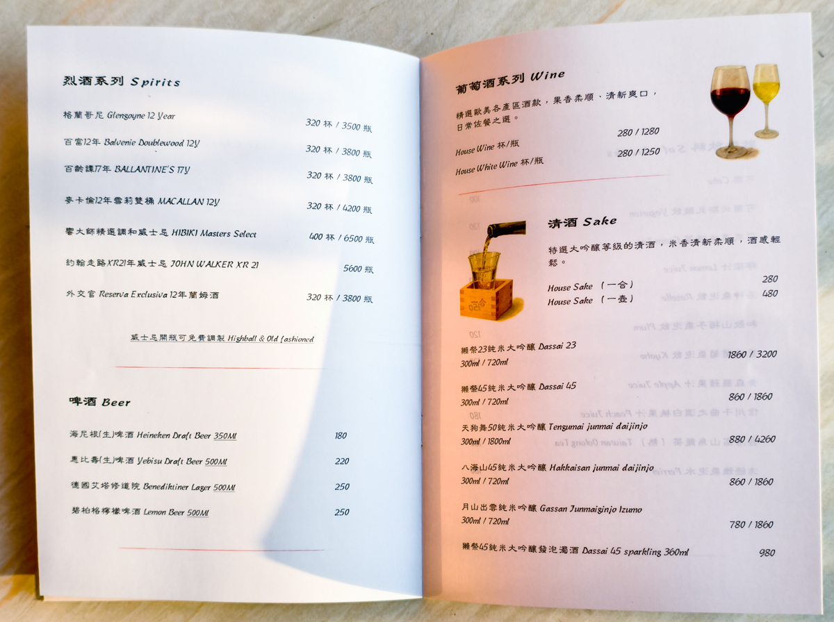 [高雄]在水一方日式現代居酒屋-真愛碼頭最美高雄居酒屋!絕美港灣夕陽x私房料理道道好吃~ @美食好芃友