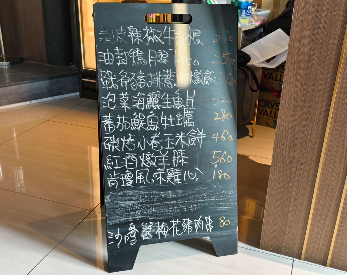 [高雄]在水一方日式現代居酒屋-真愛碼頭最美高雄居酒屋!絕美港灣夕陽x私房料理道道好吃~ @美食好芃友