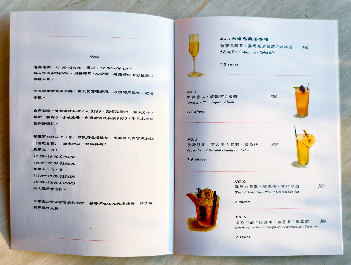 [高雄]在水一方日式現代居酒屋-真愛碼頭最美高雄居酒屋!絕美港灣夕陽x私房料理道道好吃~ @美食好芃友