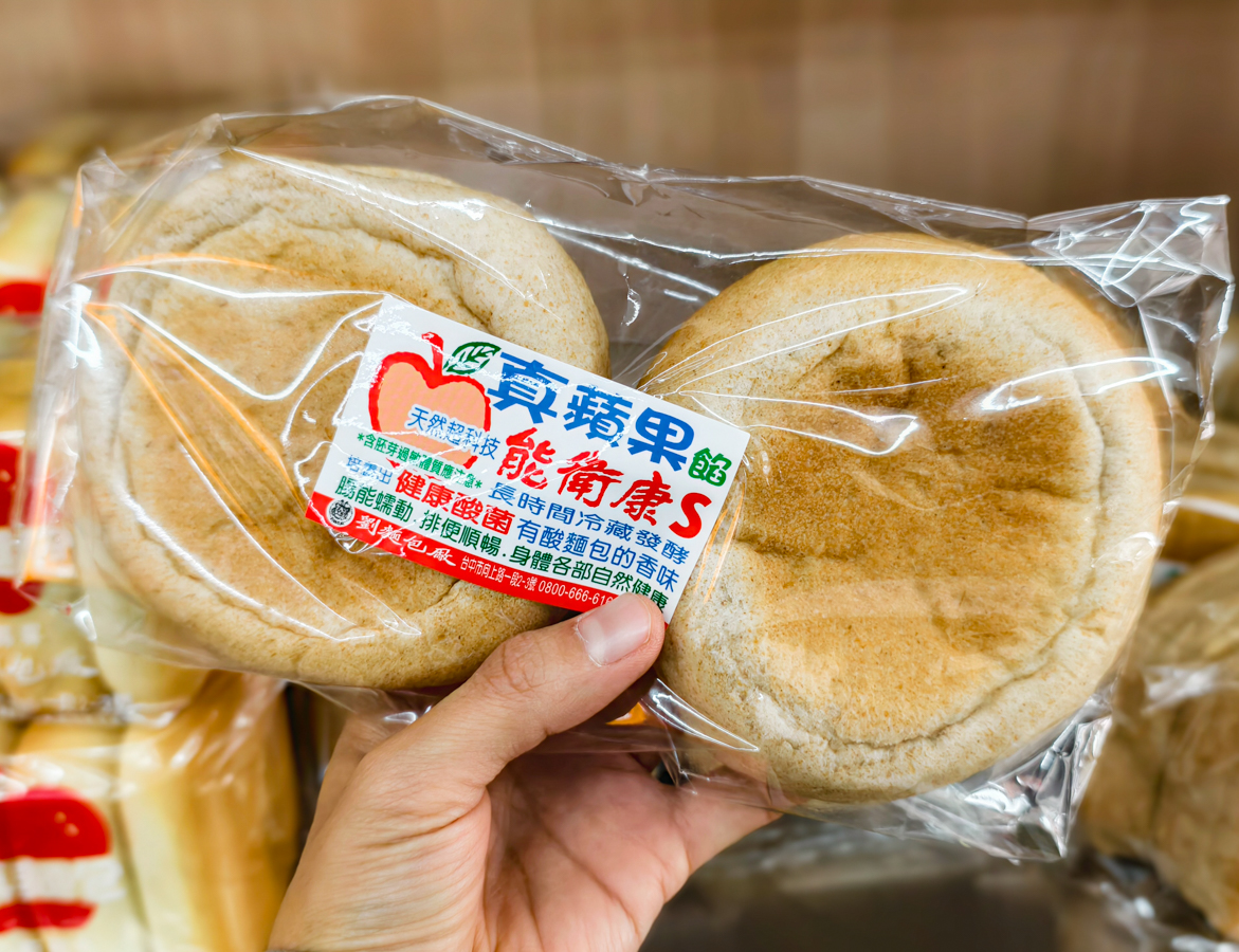 [台中]劉麵包廠-古早味蘋果麵包創始店!充滿回憶的台中伴手禮 @美食好芃友