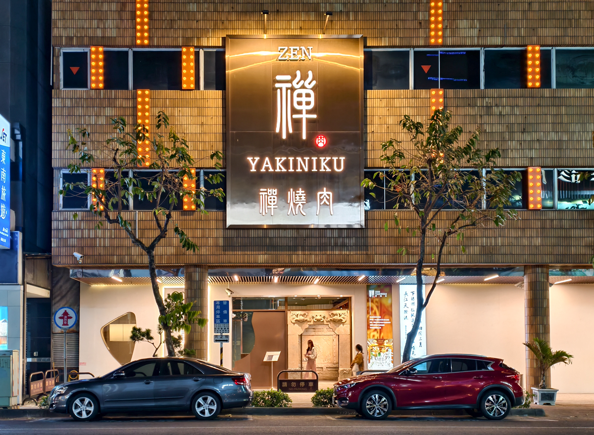 [高雄]禪燒肉高雄店zen yakiniku-佔地百坪高雄頂級燒肉!氣派裝潢x好吃和牛燒肉 @美食好芃友（芃芃）