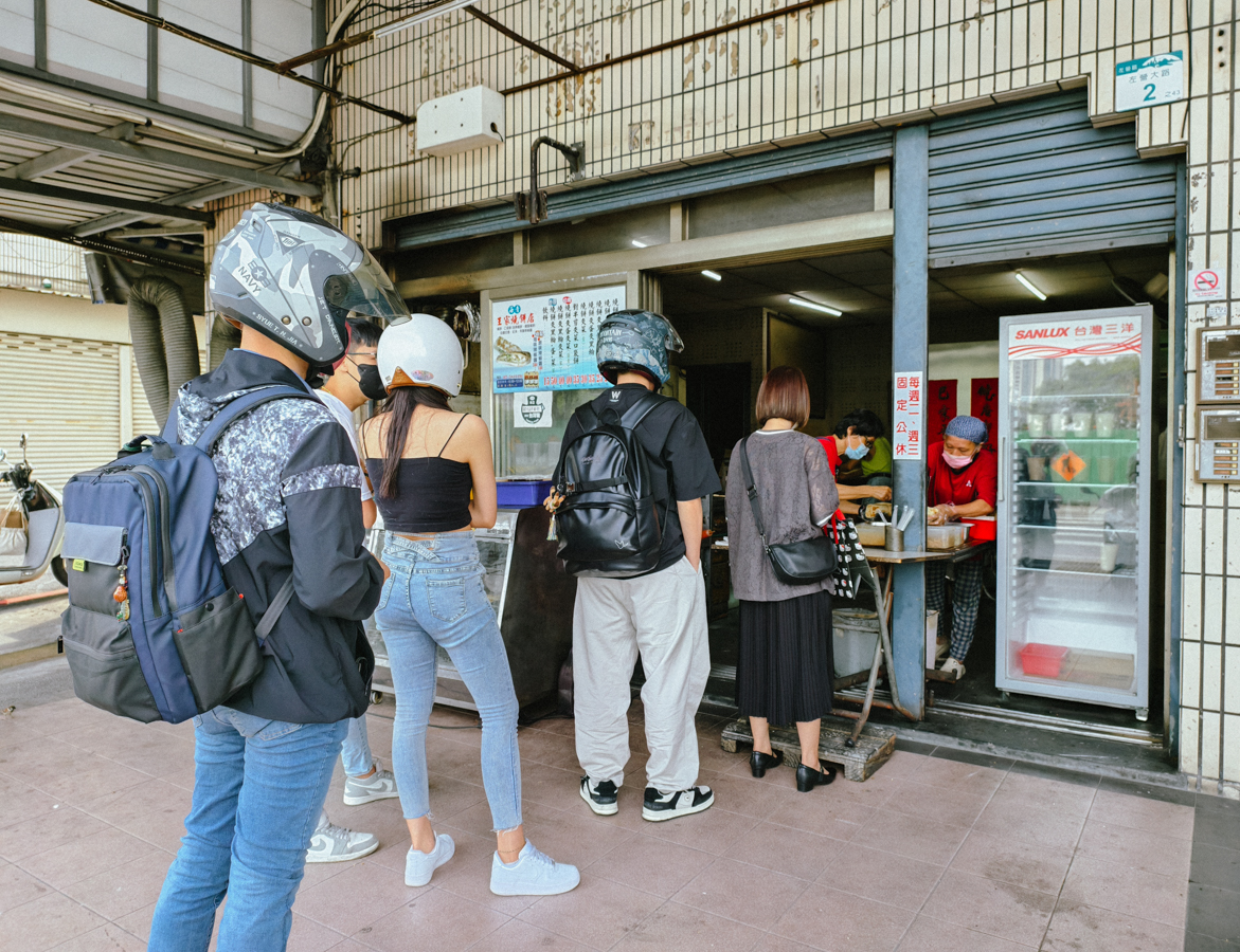 [高雄]海青王家燒餅-一賣40年!眷村老字號左營燒餅!全台獨家燒餅夾菜~ @美食好芃友（芃芃）