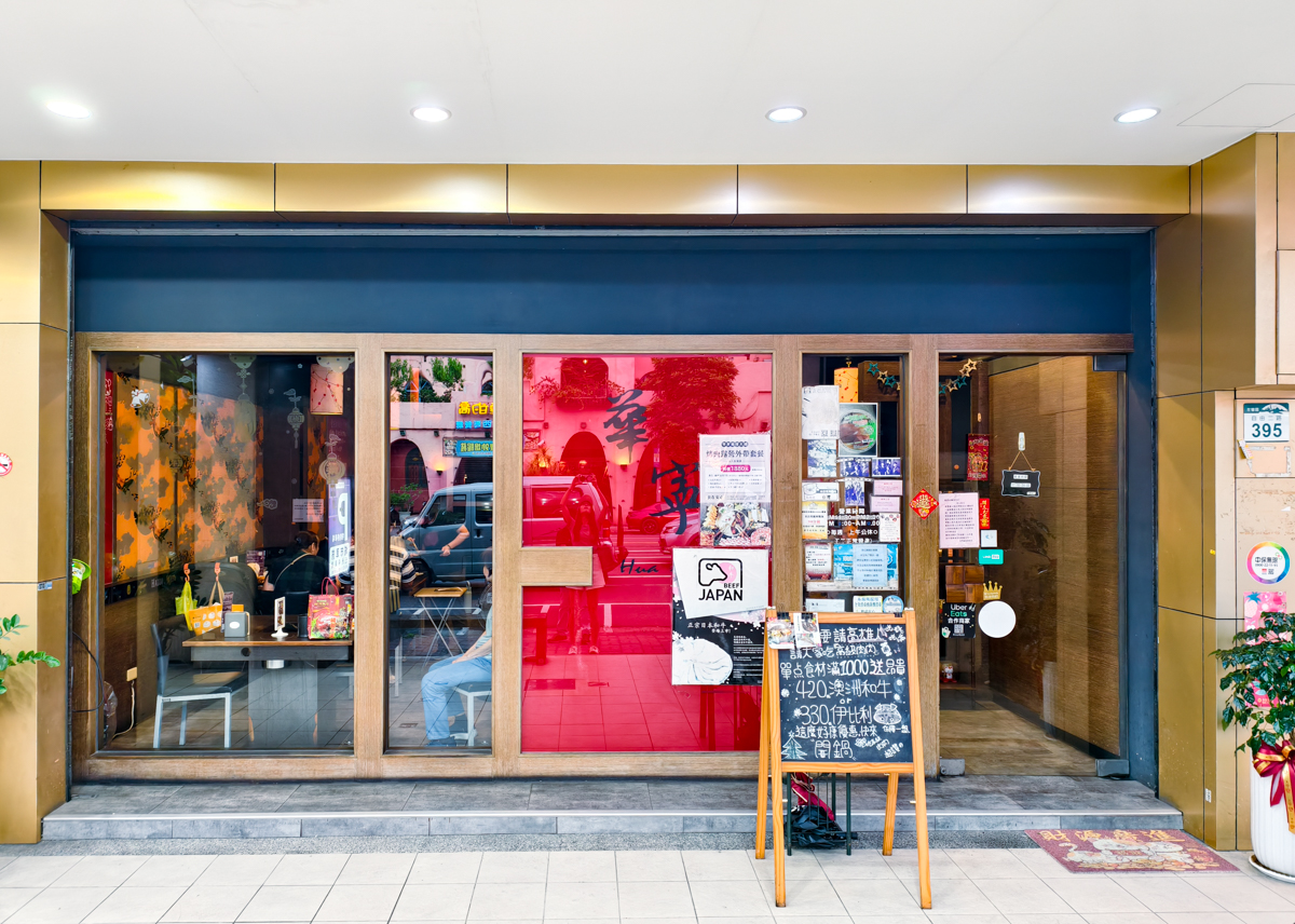[高雄]華寧麻辣火鍋自由店-不加牛油的麻辣鍋!全新推出全素麻辣鍋! 鴨血豆腐白飯無限吃超正點 @美食好芃友（芃芃）