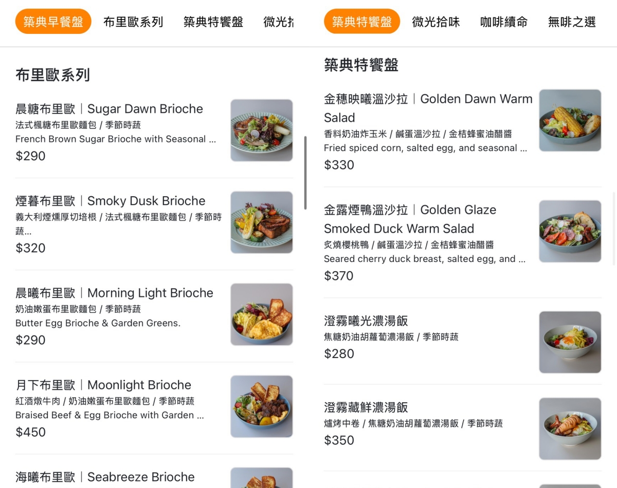 [高雄]築典咖啡-最夢幻高雄愛河咖啡廳!擁綠蔭河景的高雄早午餐好去處~ @美食好芃友（芃芃）