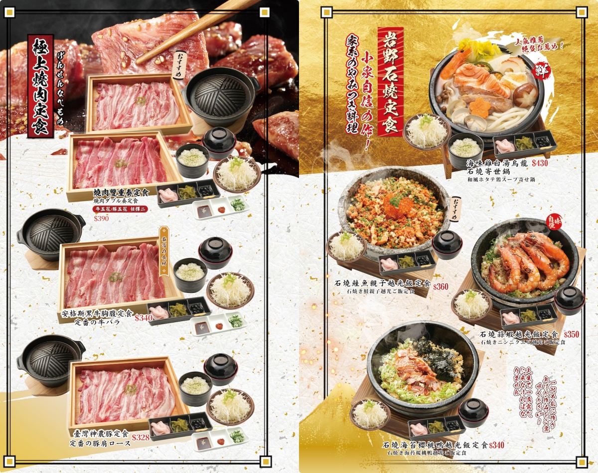 [高雄]小泉聚場義享天地店－義享聚餐最愛日料!浮誇份量大阪風和食料理 @美食好芃友