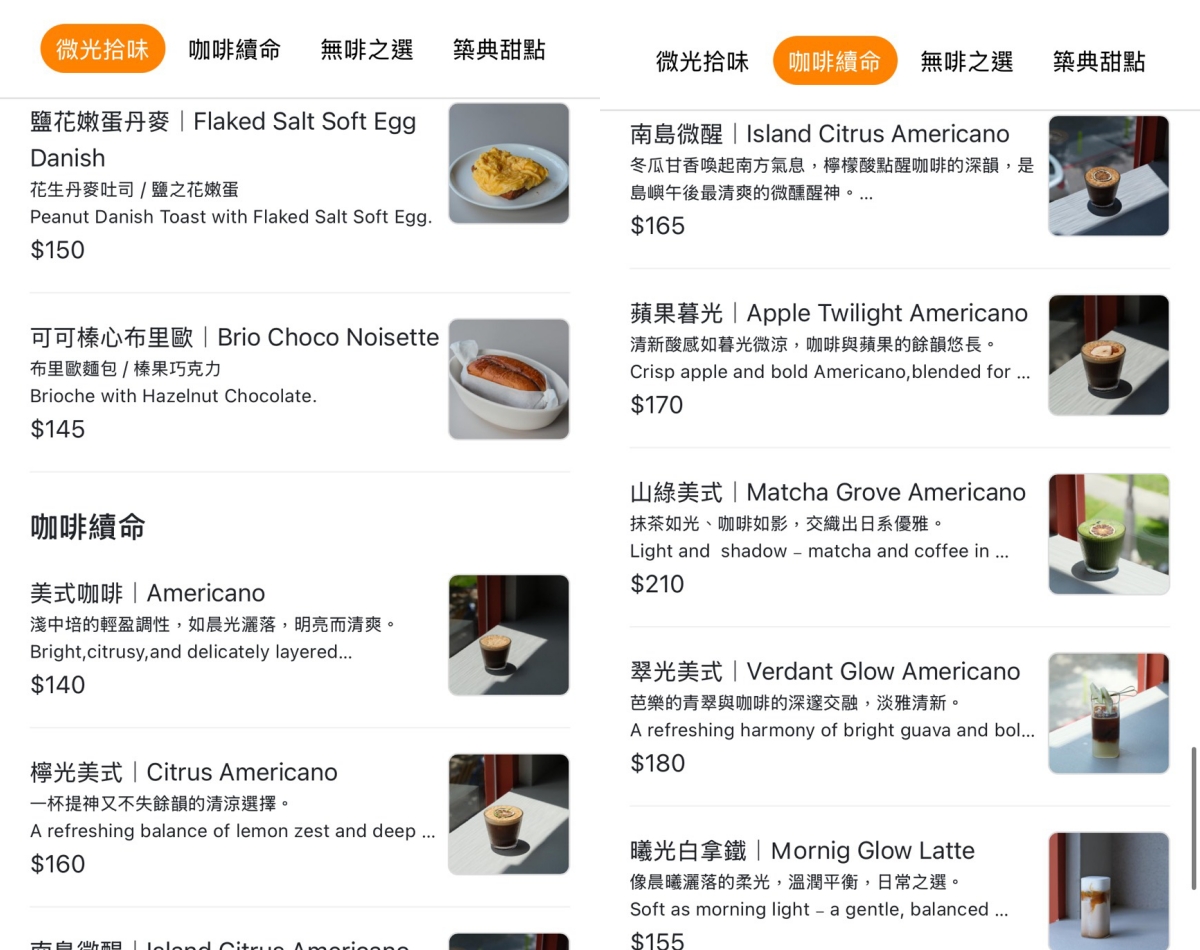 [高雄]築典咖啡-最夢幻高雄愛河咖啡廳!擁綠蔭河景的高雄早午餐好去處~ @美食好芃友（芃芃）