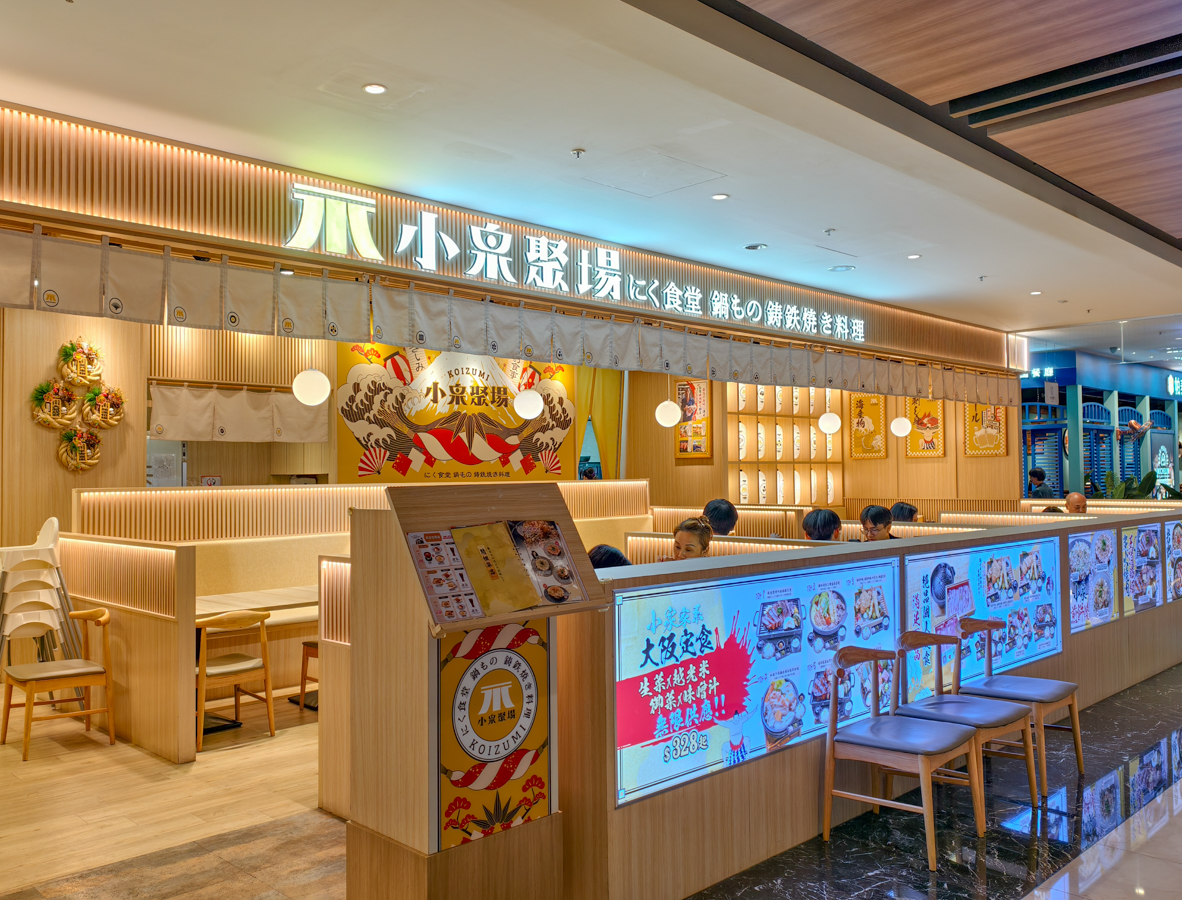 [高雄]小泉聚場義享天地店－義享聚餐最愛日料!浮誇份量大阪風和食料理 @美食好芃友