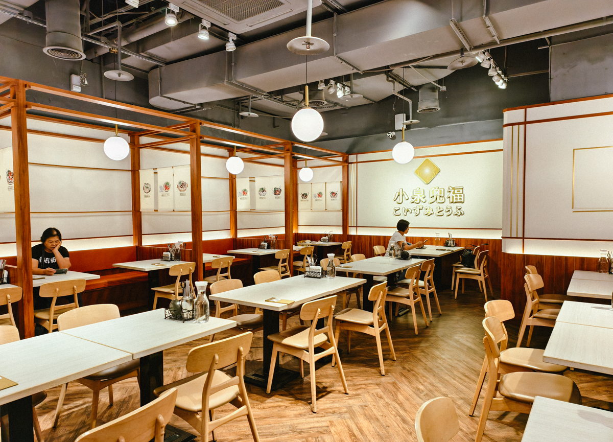 [高雄]小泉兜福豆腐鍋專門店-少見的高雄日式料理x豆腐鍋組合!5樣小菜、飲料吃到飽 @美食好芃友（芃芃）