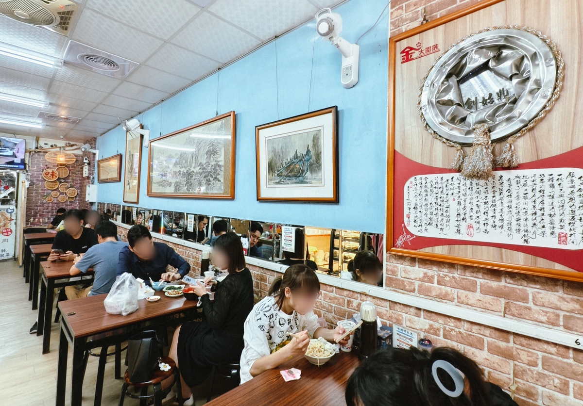 [高雄]金大餛飩-近40年高雄餛飩麵老店~手工現包溫州餛飩!六合路人氣美食! @美食好芃友（芃芃）