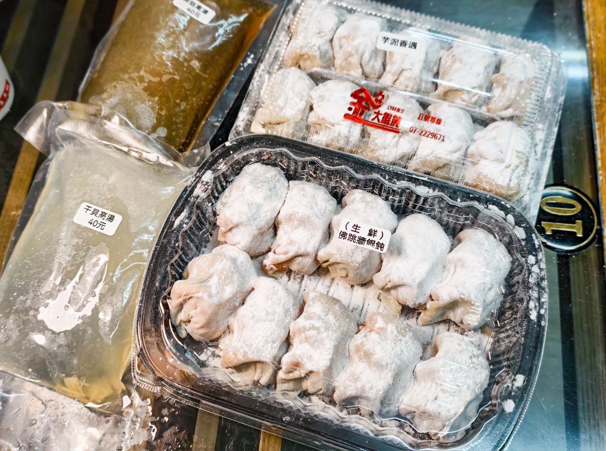 [高雄]金大餛飩-近40年高雄餛飩麵老店~手工現包溫州餛飩!六合路人氣美食! @美食好芃友（芃芃）