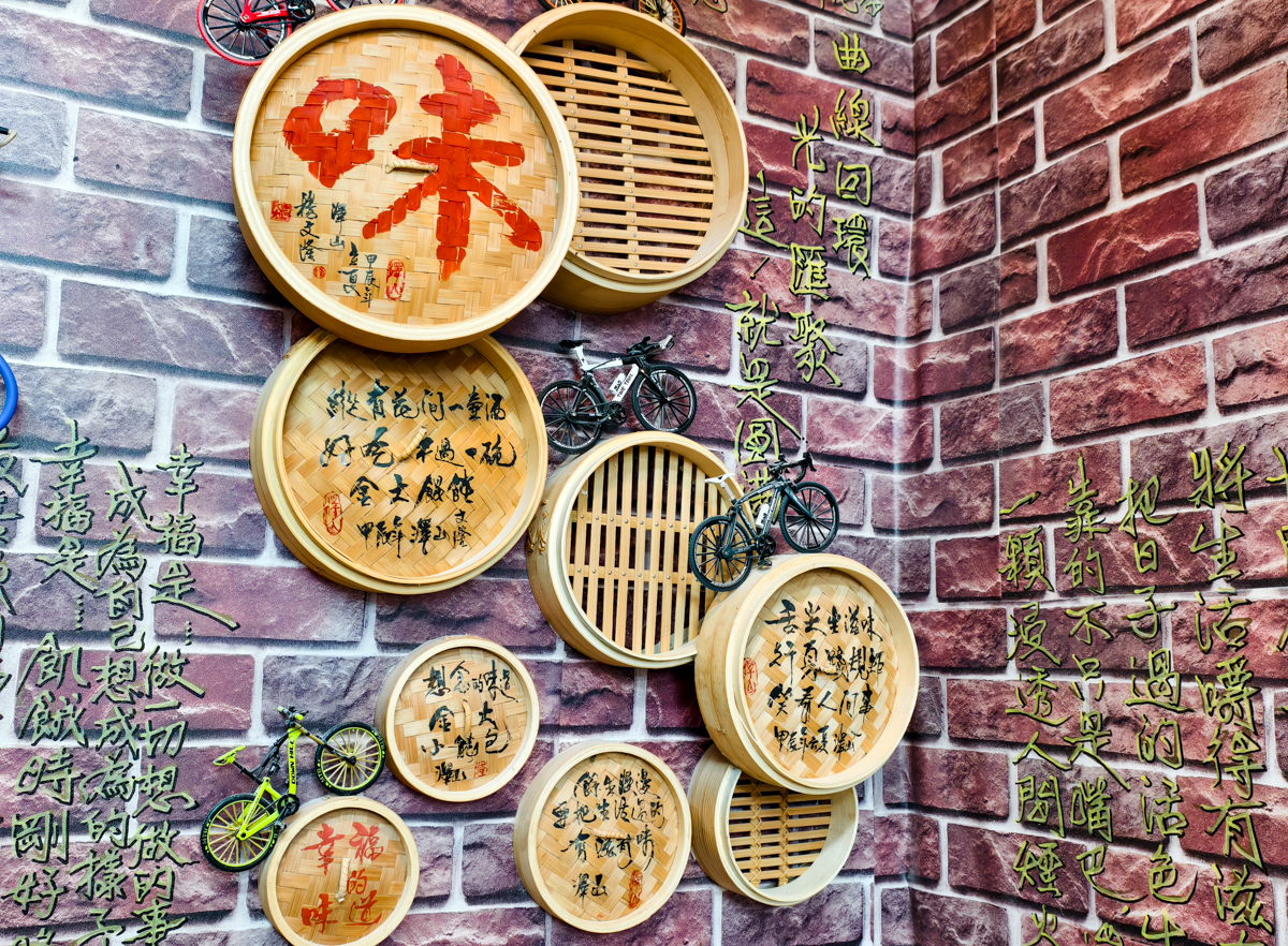 [高雄]金大餛飩-近40年高雄餛飩麵老店~手工現包溫州餛飩!六合路人氣美食! @美食好芃友（芃芃）
