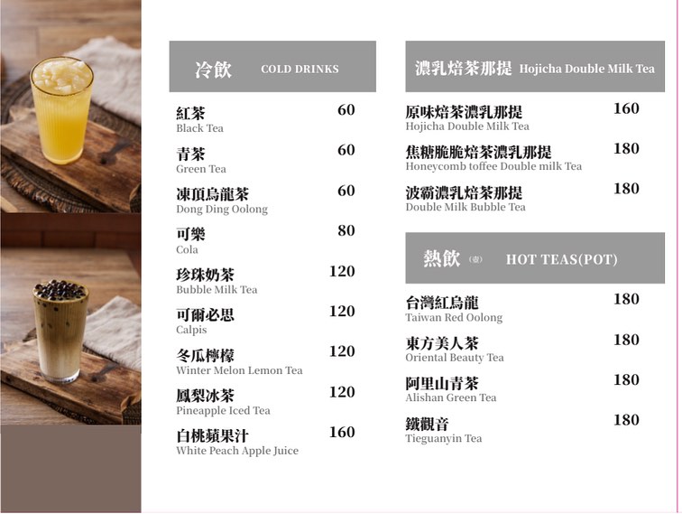[高雄]金貴中式料理-高雄河堤社區最新中式定食餐廳！一人也能吃中式功夫菜 @美食好芃友（芃芃）