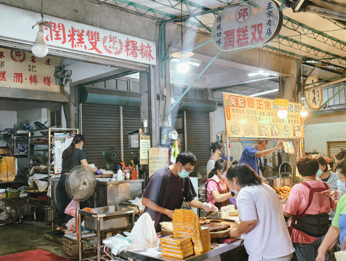 [屏東]東港邱家雙糕潤-在地人也要排的東港第二市場雙糕潤!雨天還要領號碼牌~流心黑糖超好吃! @美食好芃友（芃芃）